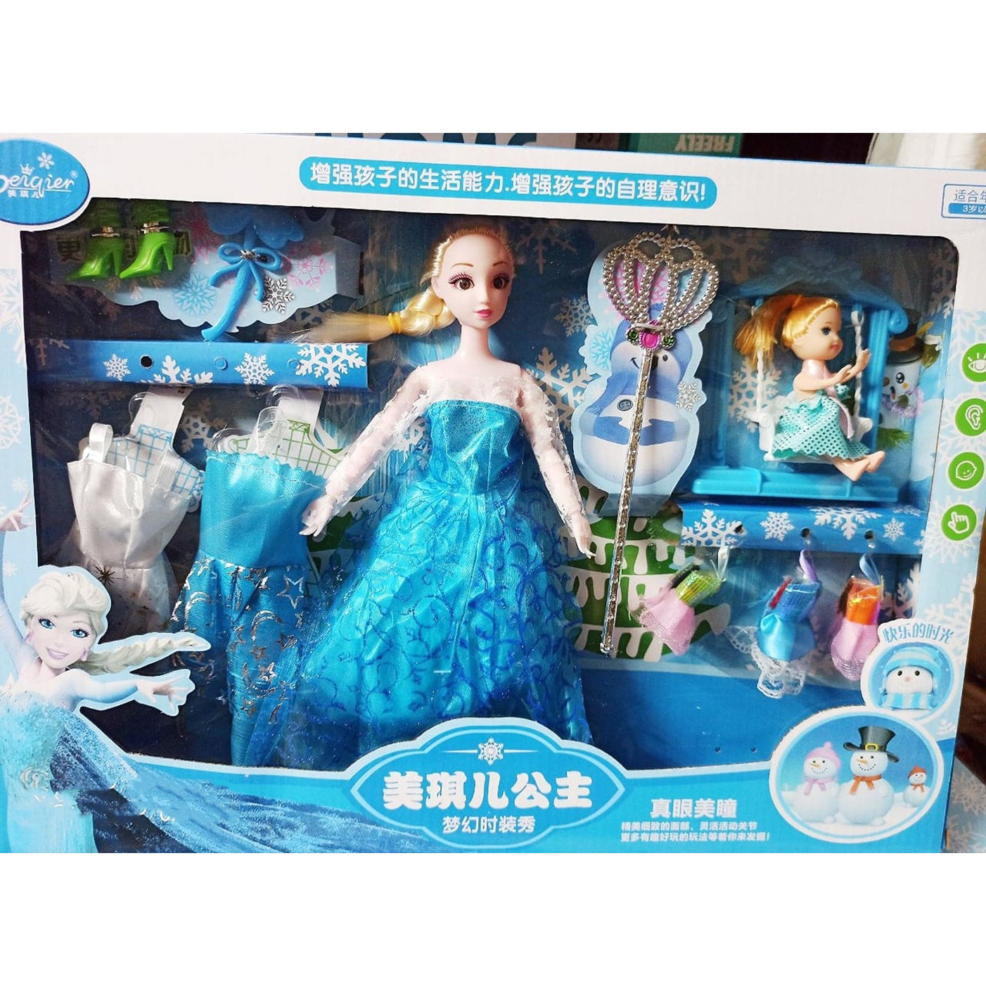 Đồ chơi thay váy Búp bê công chúa Frozen với quyền trượng - Nữ hoàng băng giá Elsa và em bé có thể thay đổi trang phục và phụ kiện kèm theo