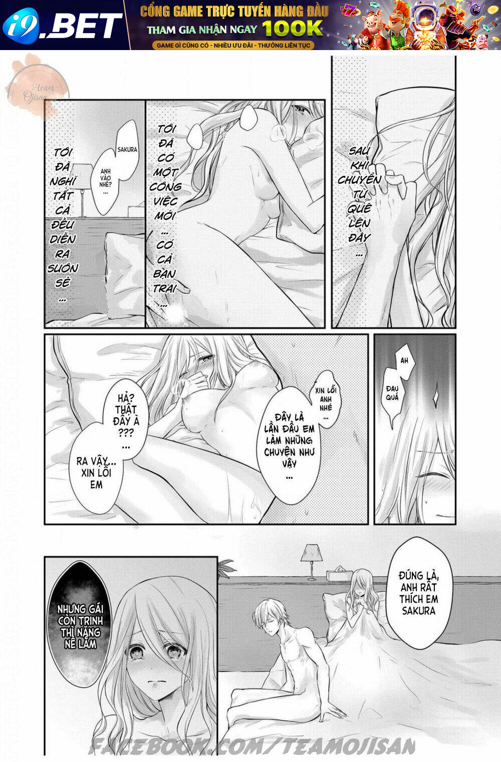 umeda-san, quý ông yêu chiều vô điều kiện chapter 1 2