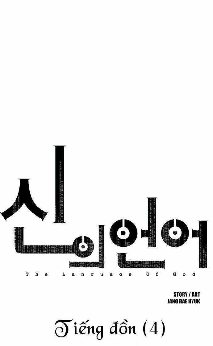 the language of god chapter 17 2