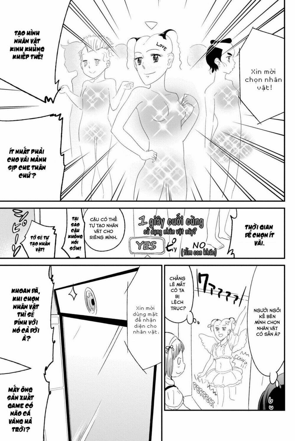 dansan joshi chapter 11 5