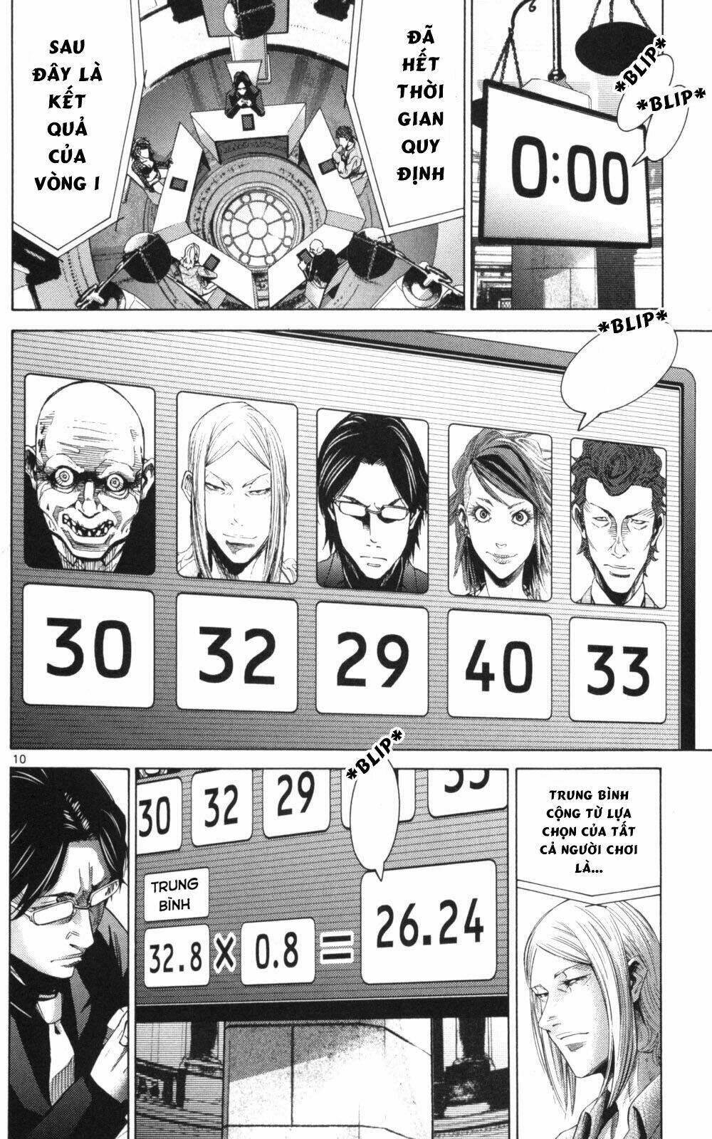 imawa no kuni no alice chapter 51.2 11