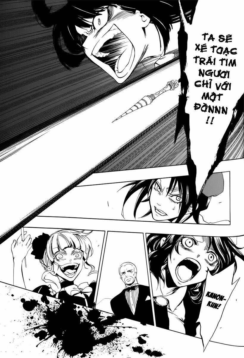 umineko no naku koro ni episode 3: banquet of the golden witch chapter 7 23