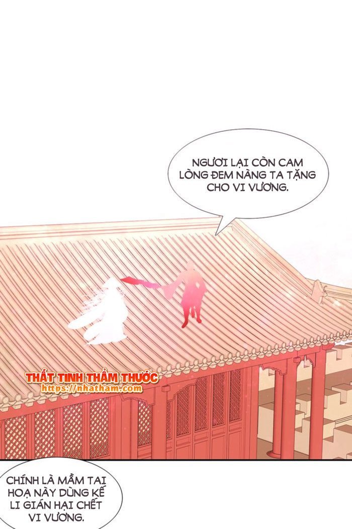 mộng văn sơn hải kinh chapter 13 7