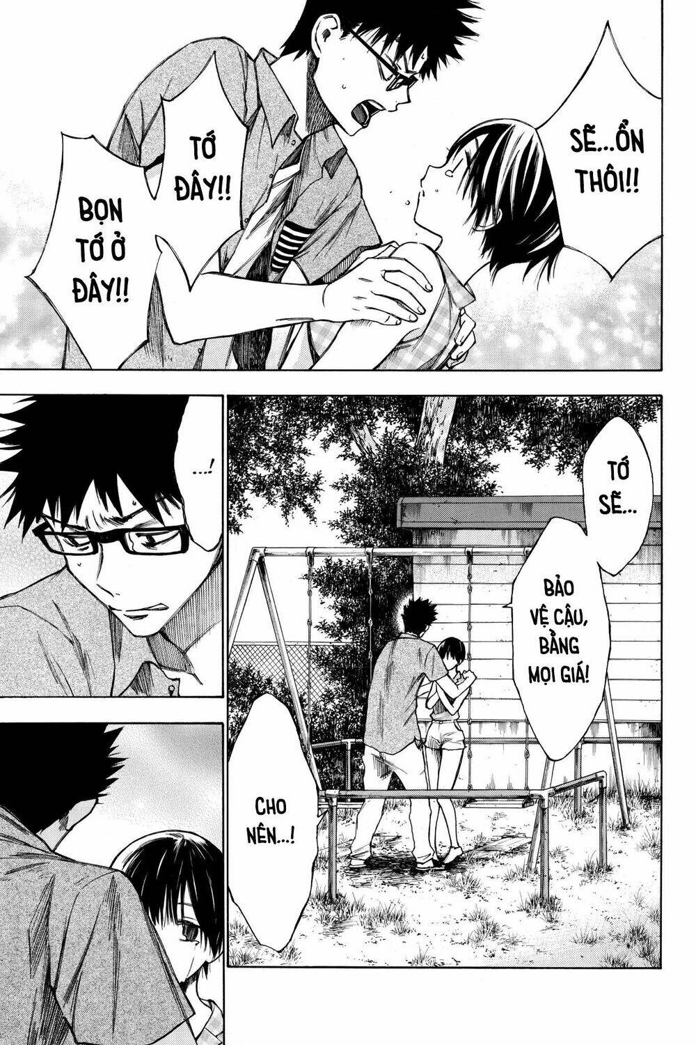 hone ga kusaru made chapter 27 9