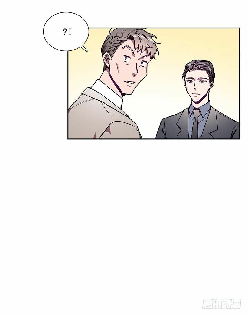 người yêu của rồng đen (black dragon's lover) chapter 14 20