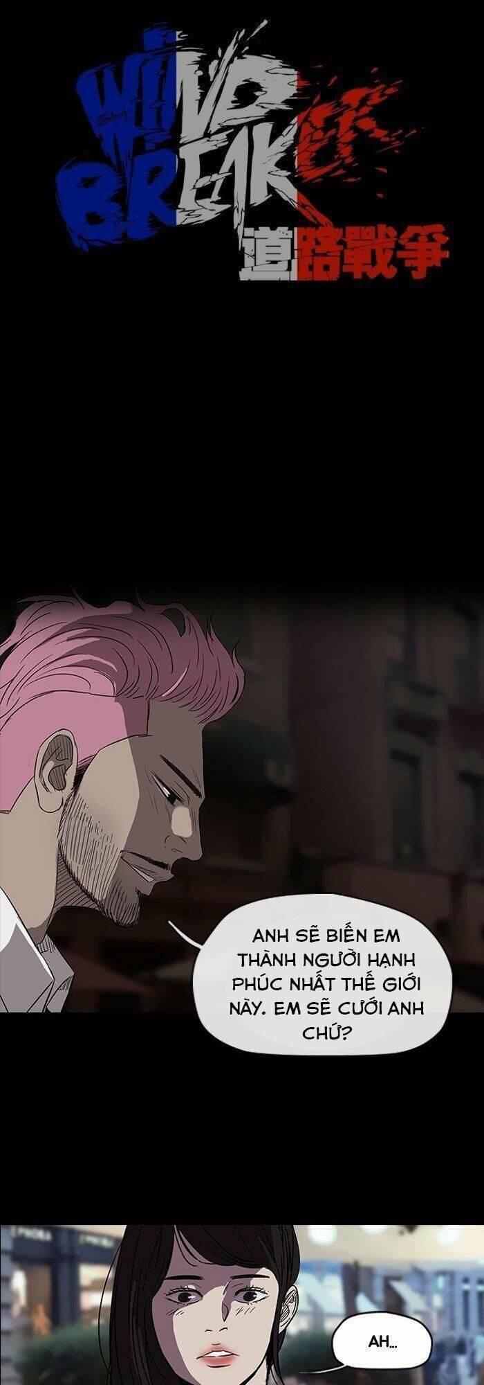 wind breaker chapter 94 12