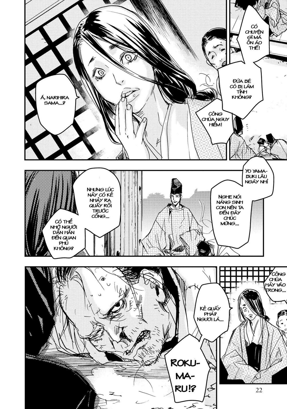 ứng thiên môn chapter 16 21