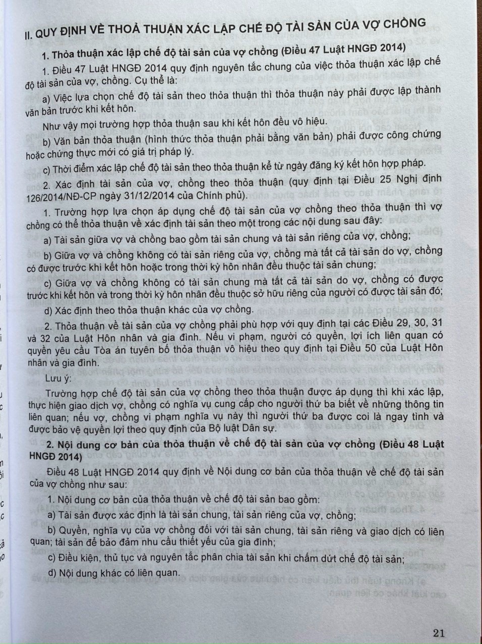 THỦ TỤC KẾT HÔN, LY HÔN, CHẾ ĐỘ TÀI SẢN VÀ CHIA TÀI SẢN CHUNG CỦA VỢ CHỒNG VÀ BỘ MẪU CHƯƠNG TRÌNH ĐIỀU HÀNH PHIÊN TÒA DÂN SỰ SƠ THẨM, PHÚC THẨM