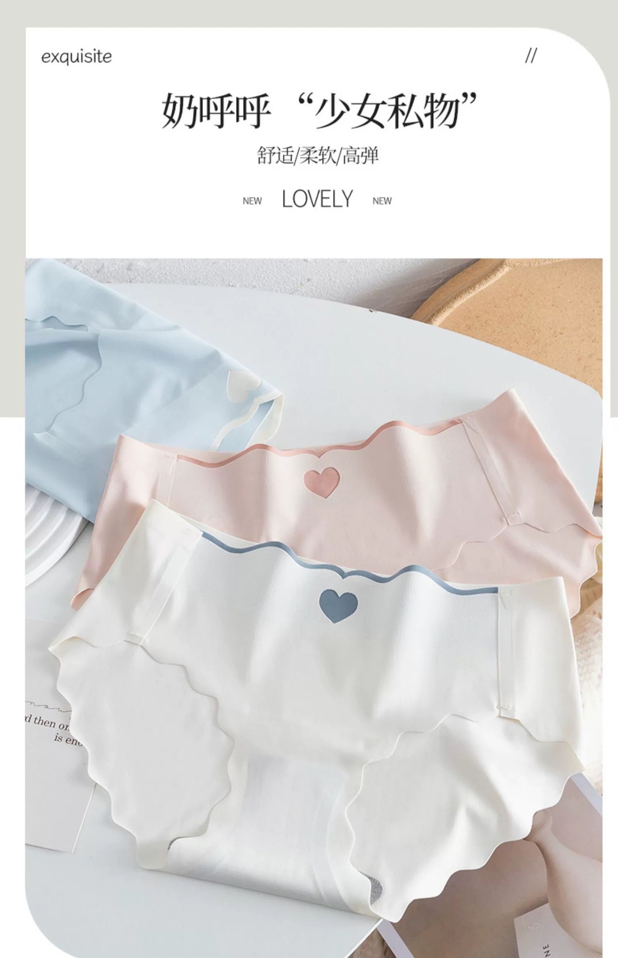 QUẦN LÓT SU TIM SIÊU MỎNG THOÁNG MÁT RẤT ĐẸP TỪ 40-70KG DÀNH CHO NỮ