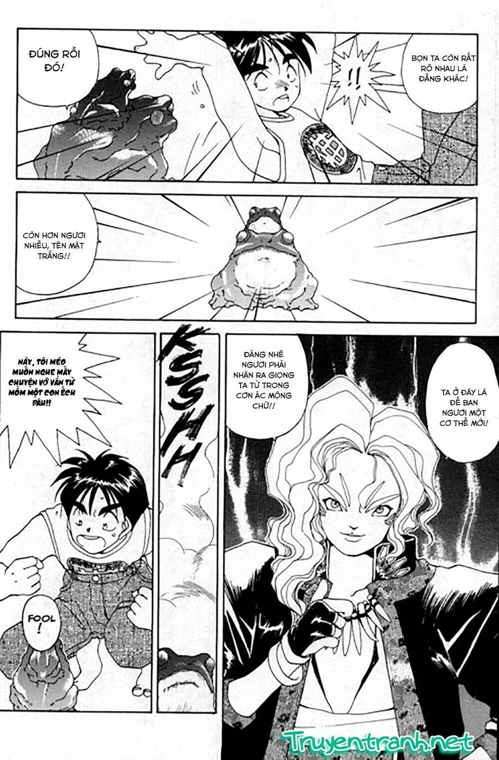 ah! my goddess chapter 26 12