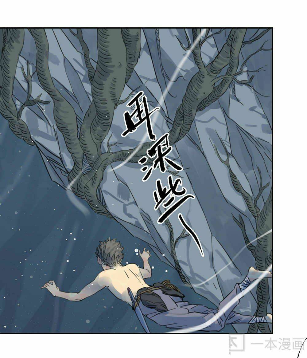 diệu tiên sinh chi bỉ ngạn hoa chapter 1.2 43