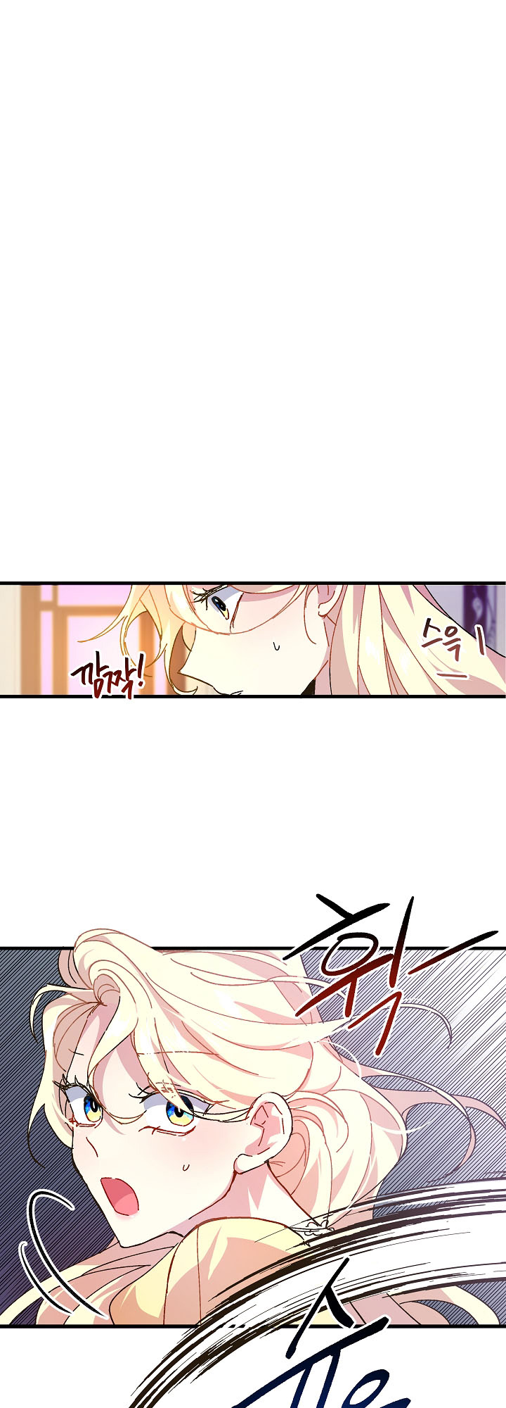 công chúa vờ như điên chapter 5 35