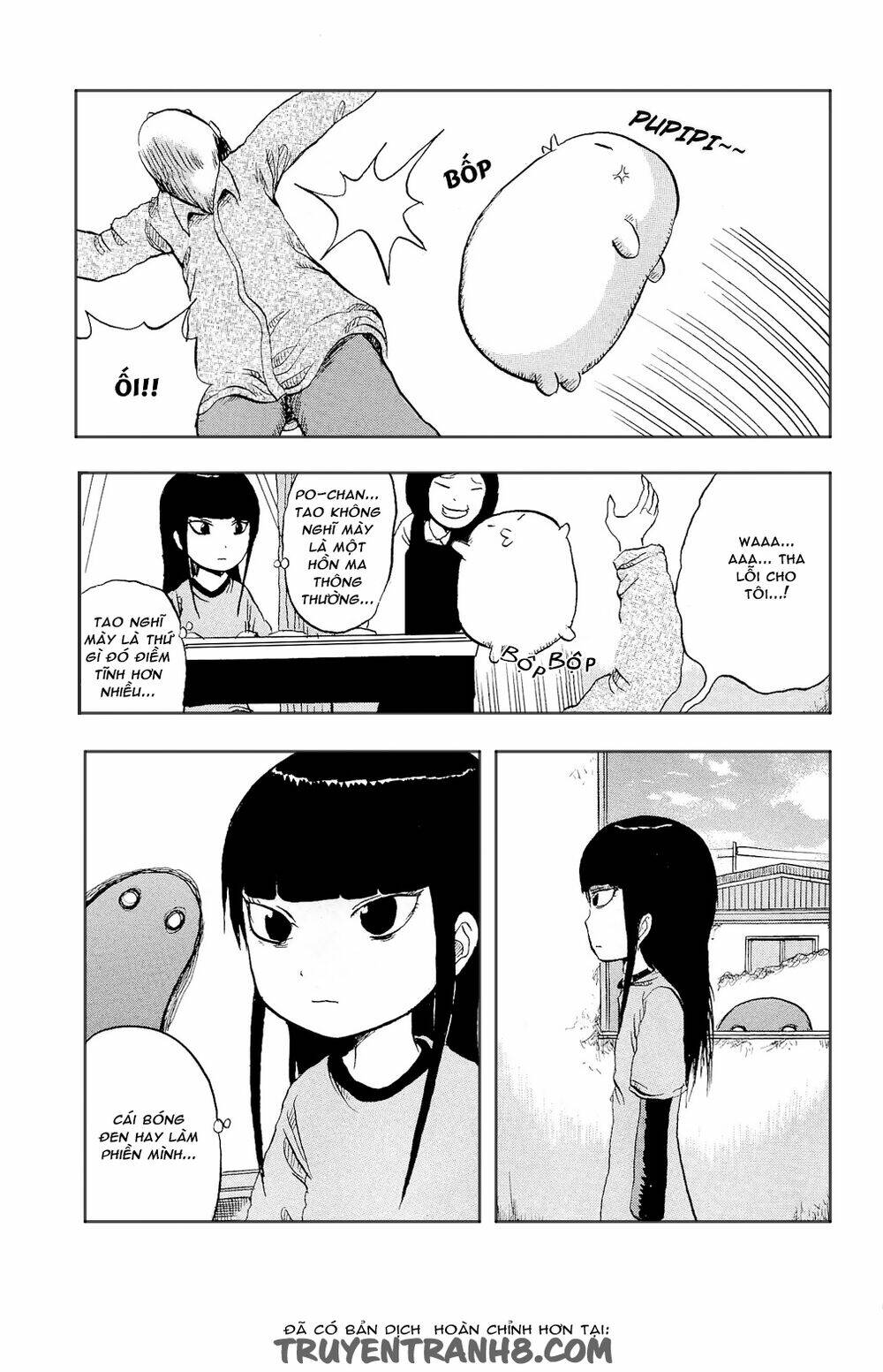 pupipo! chapter 2 12