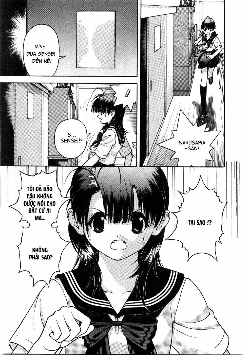 gakuen heaven chapter 45 10