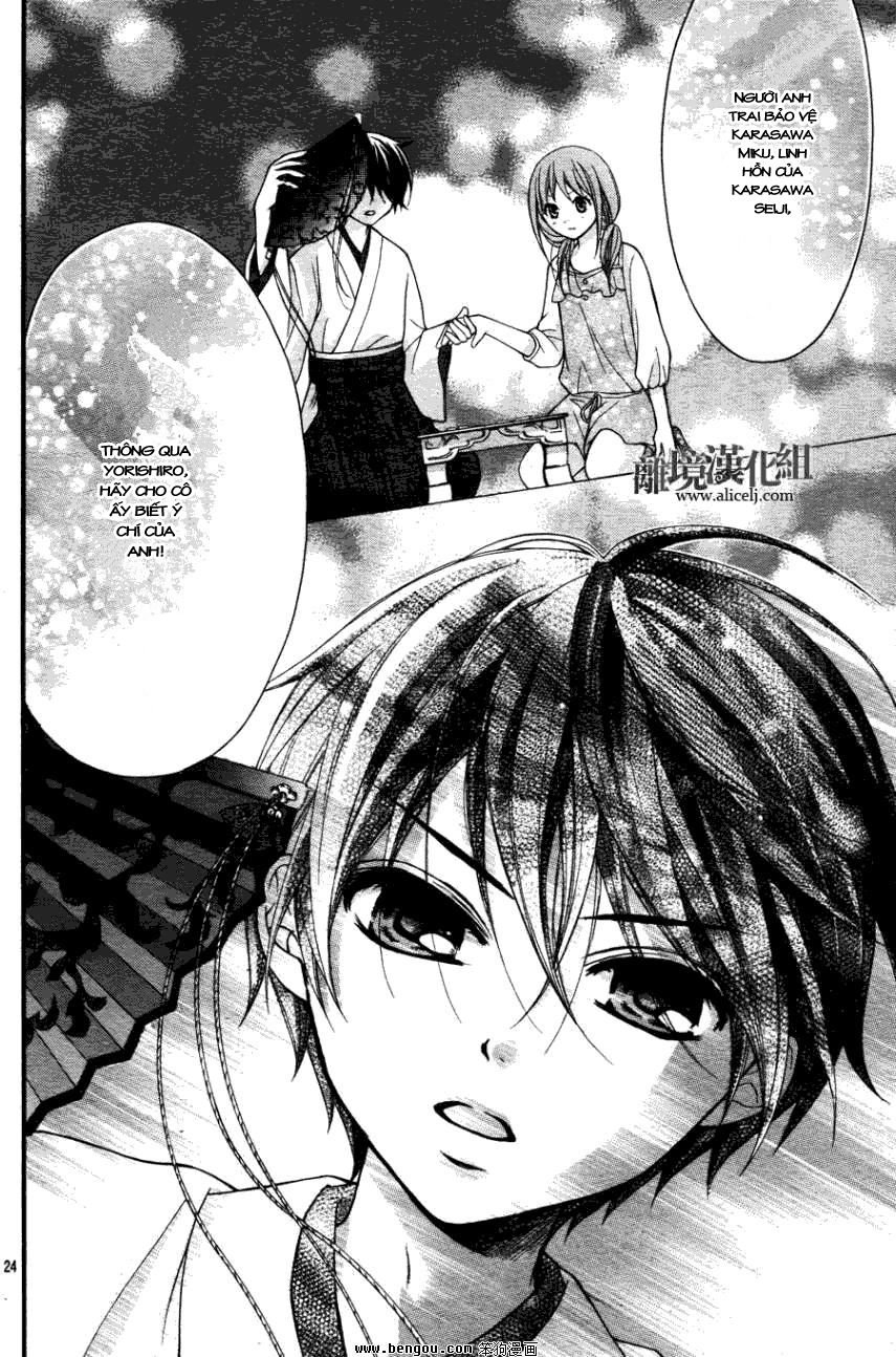 ayakashi hisen chapter 13 24