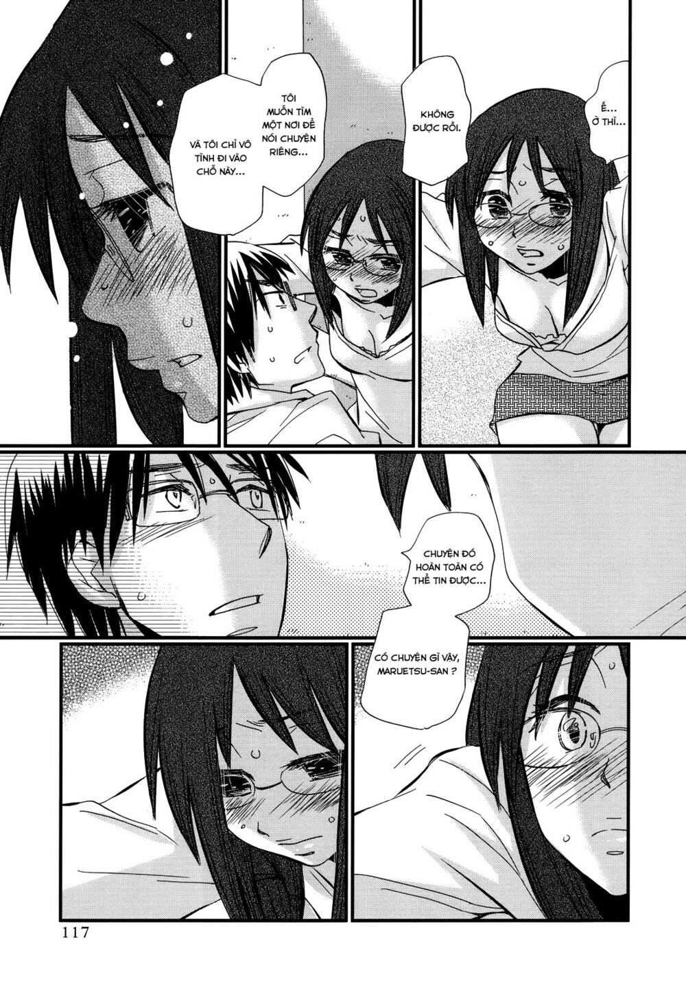 usotsuki paradox chapter 12 5