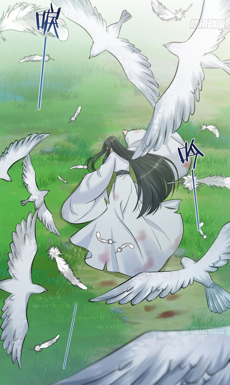 lễ băng nhạc hoại chi dạ chapter 25 3