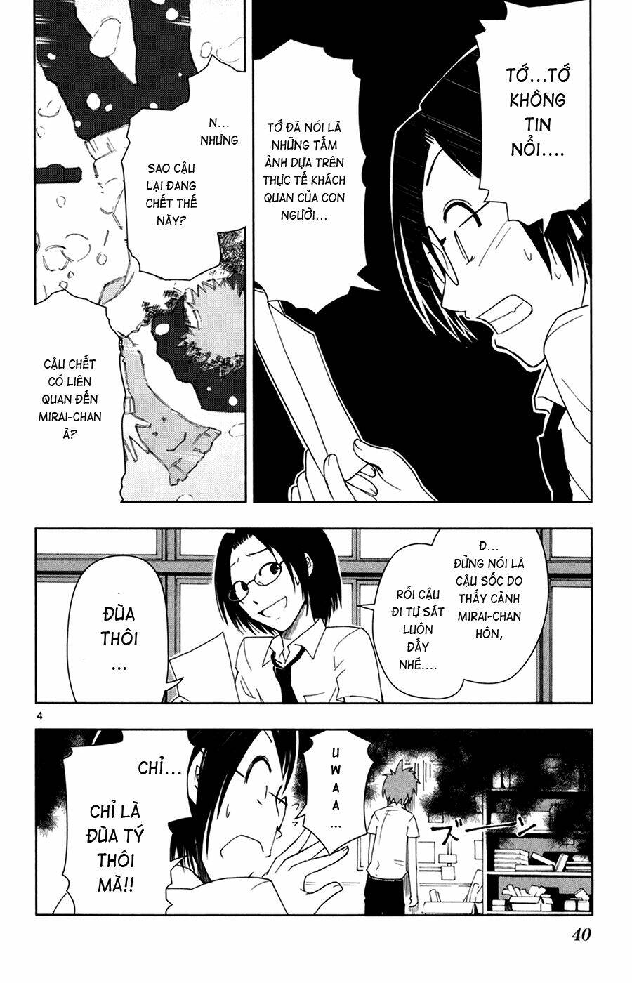 ginen shounen chapter 2 5