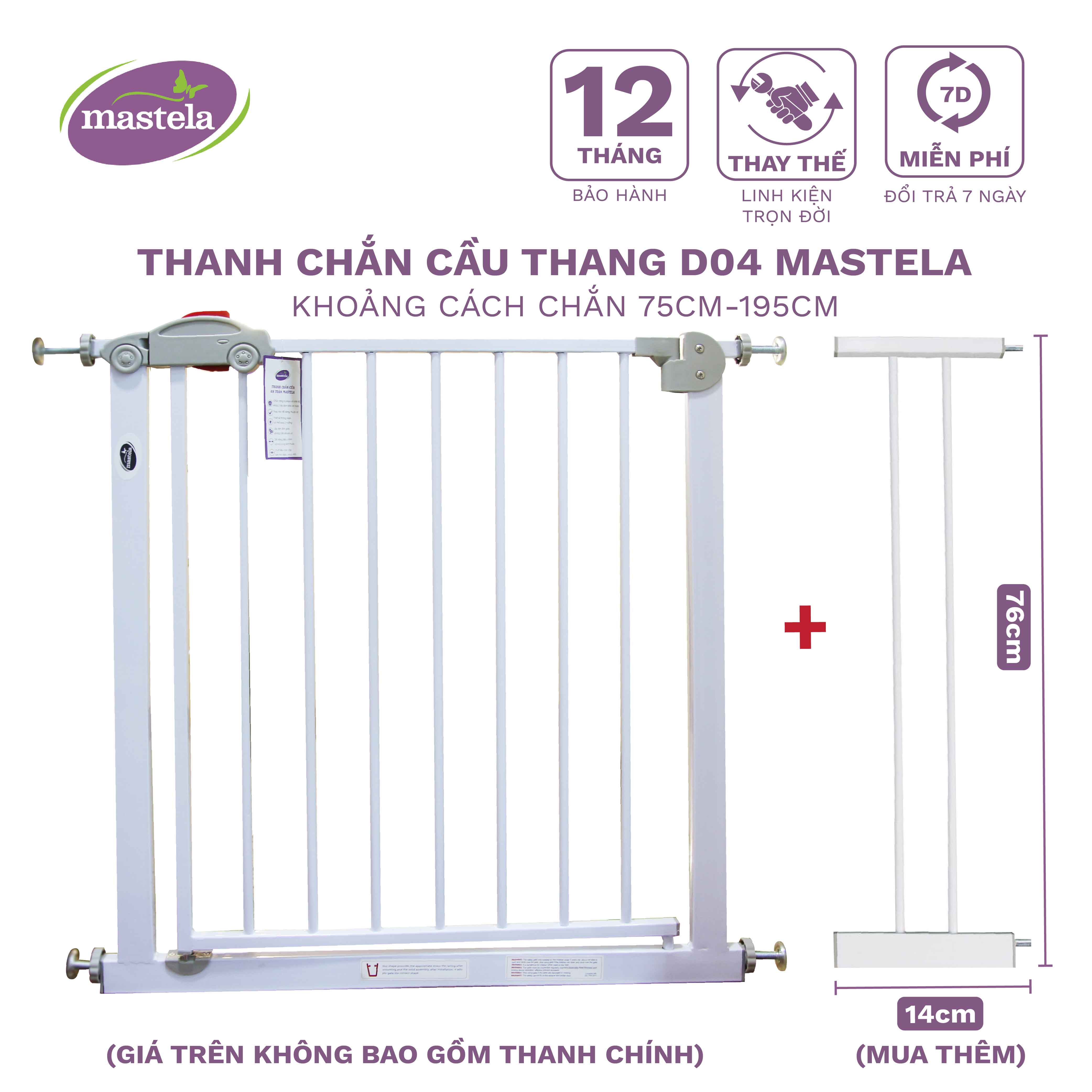 Thanh mở rộng  chắn cửa, chắn cầu thang chính hãng Mastela CT-D04 bảo vệ an toàn cho bé (Không cần khoan tường), Thanh mở rộng 14CM