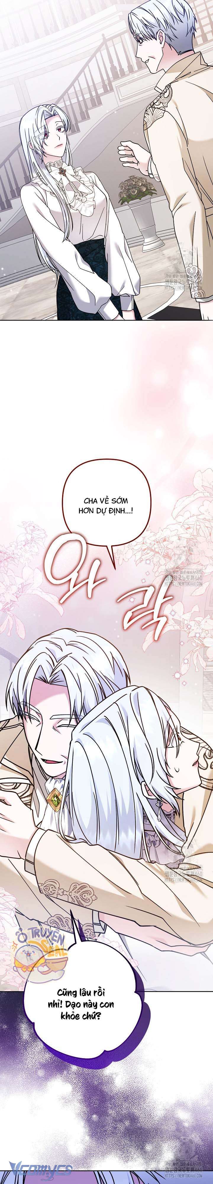 quái vật trong ngôi nhà kính chapter 5 15