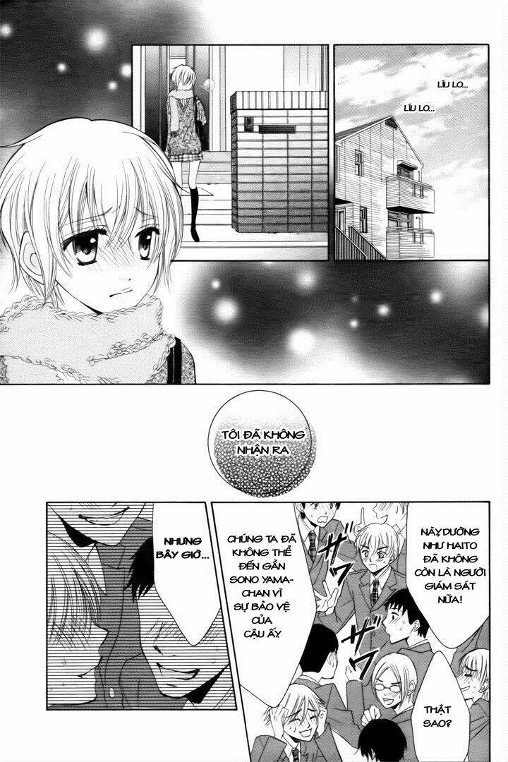 banken toki doki ookami chapter 1 25