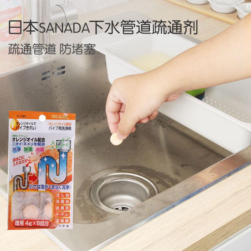 Set 08 viên tẩy rửa khử mùi đường ống nước 4gx8 viên Hương cam - Hàng nội địa Nhật Bản |#Made in Japan|