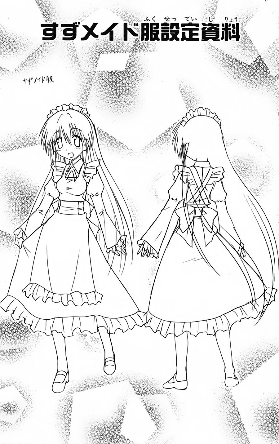 nagasarete airantou chapter 89 29