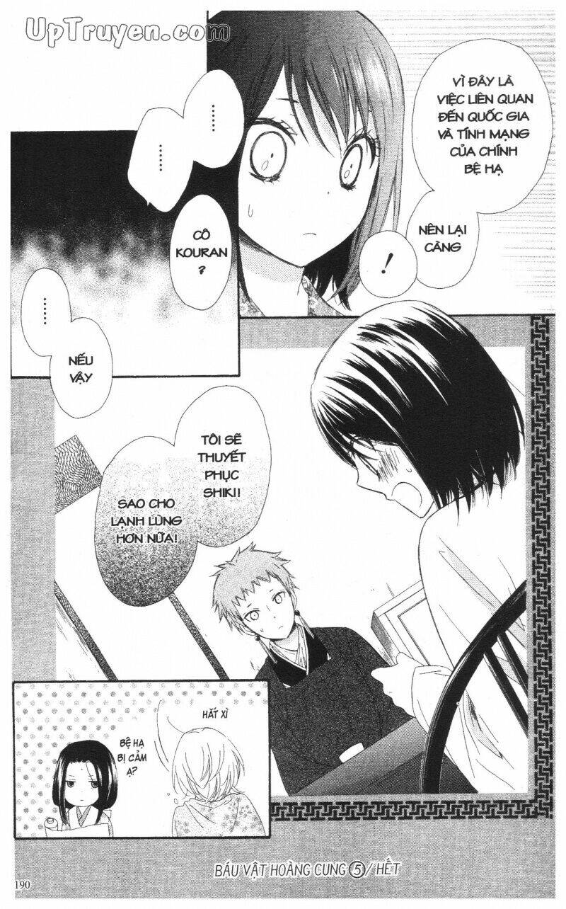 mikado no shihou chapter 20 56