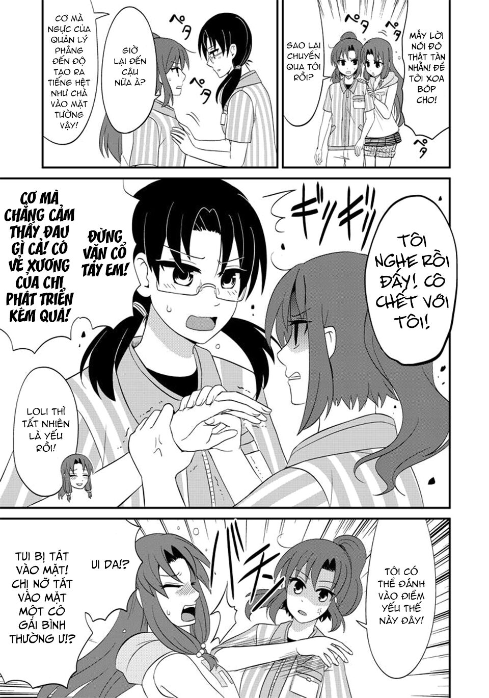 kyoudai hodo chikaku tooimono wa nai chapter 102 3