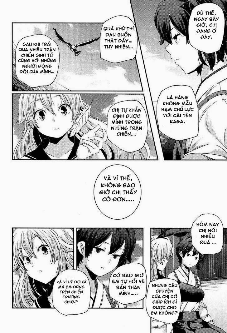 kantai collection - shimakaze tsumujikaze no shoujo chapter 3 11