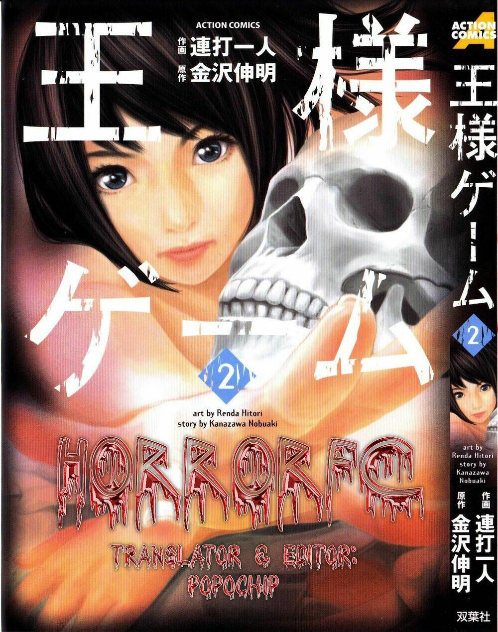 ousama game - mệnh lệnh nhà vua chapter 6 1