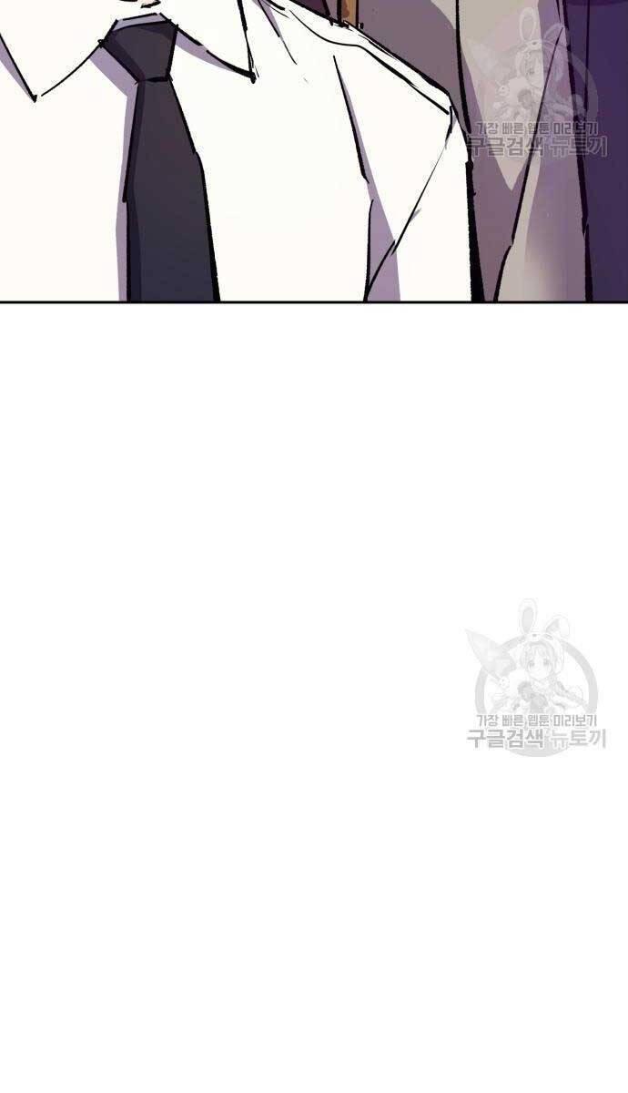 bạn học tôi là lính đánh thuê chapter 143 63