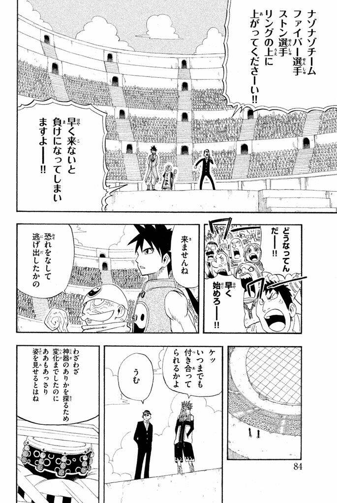 buster keel chapter 29 34