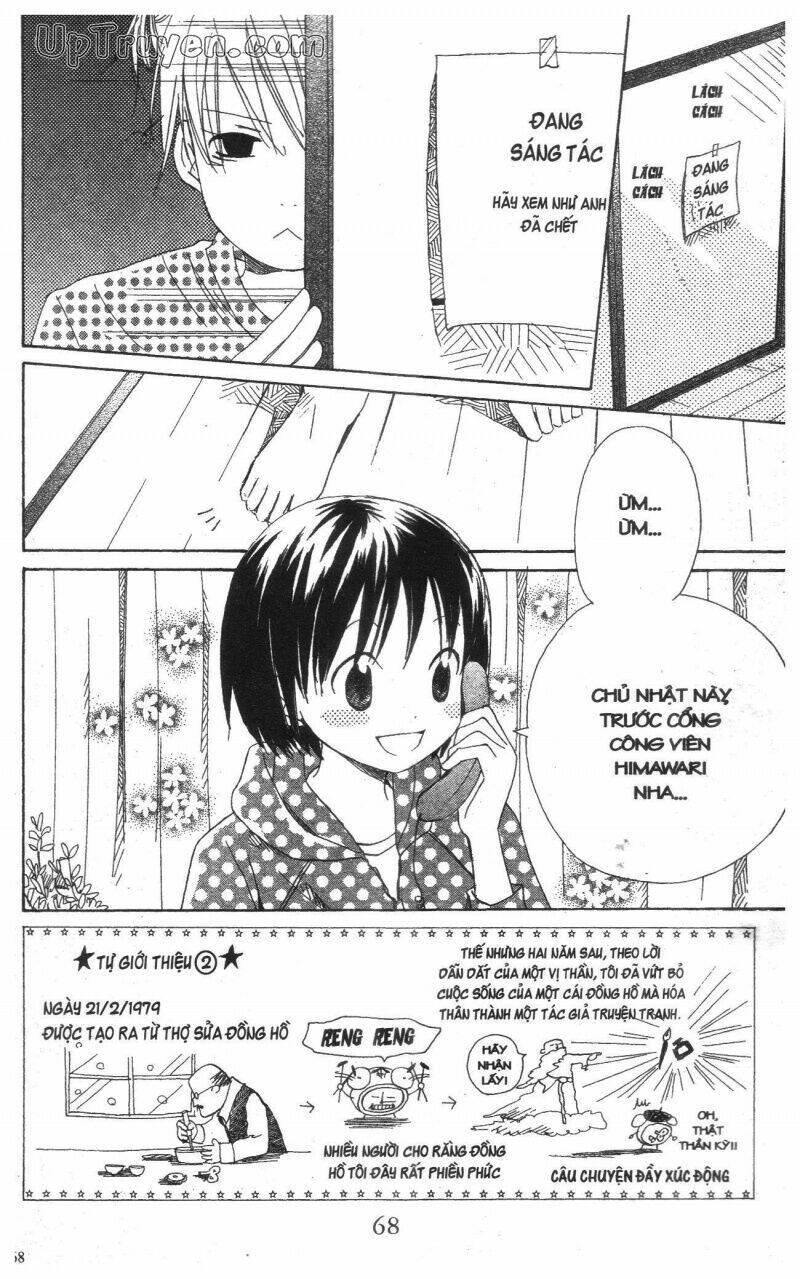 oniichan to issyo chapter 3 69