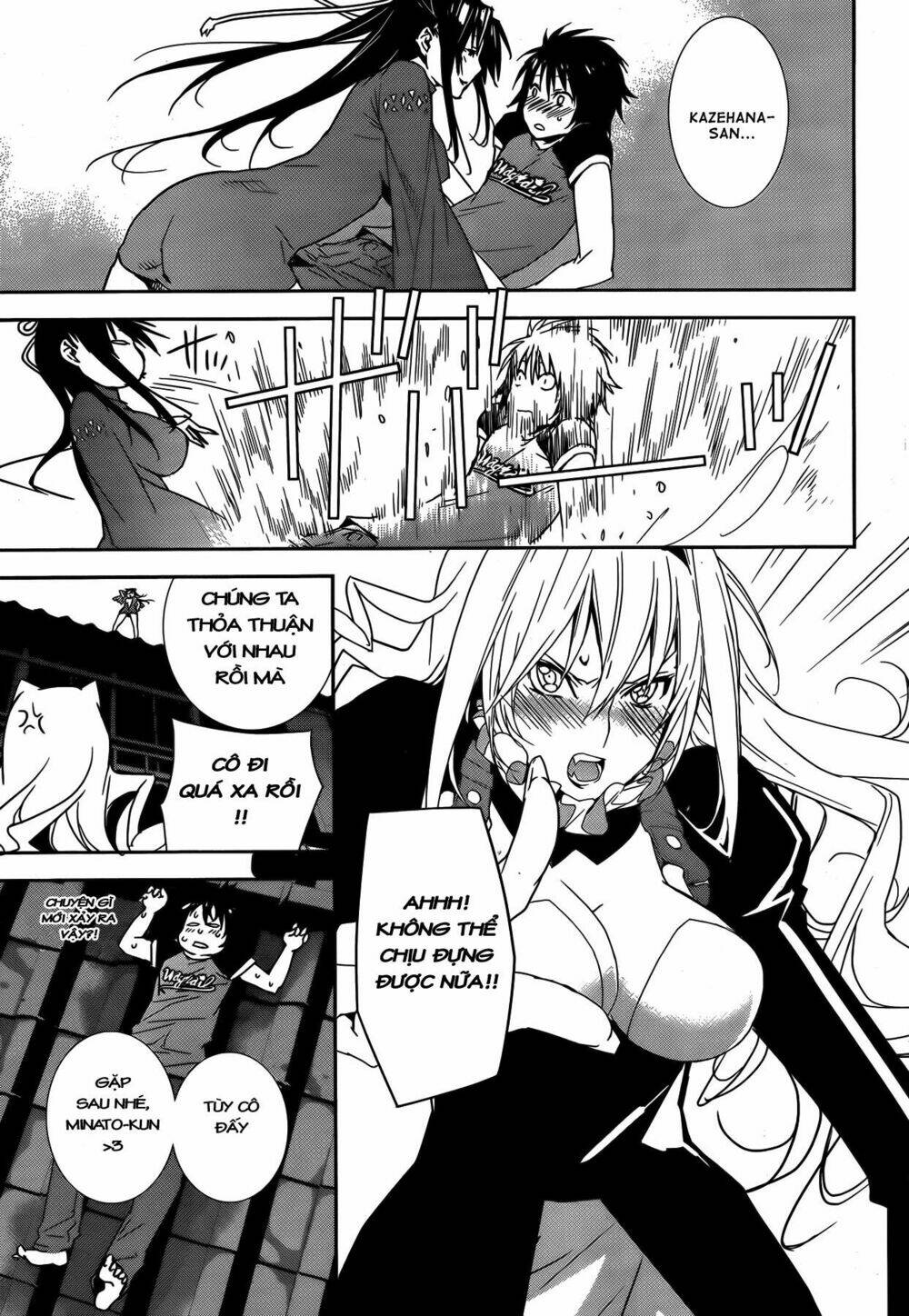 sekirei chapter 135 21