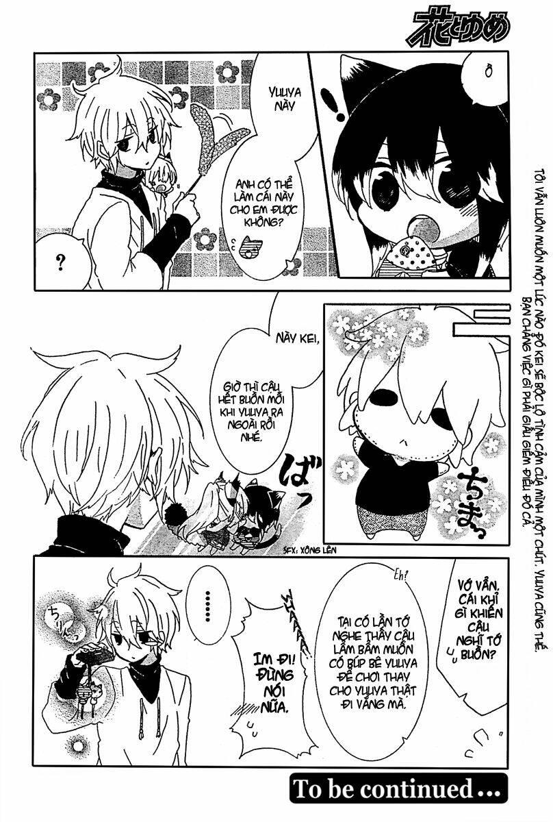 nukoduke! chapter 13.1 6