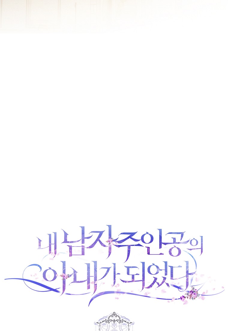 trở thành vợ của nam chính chapter 6.2 18