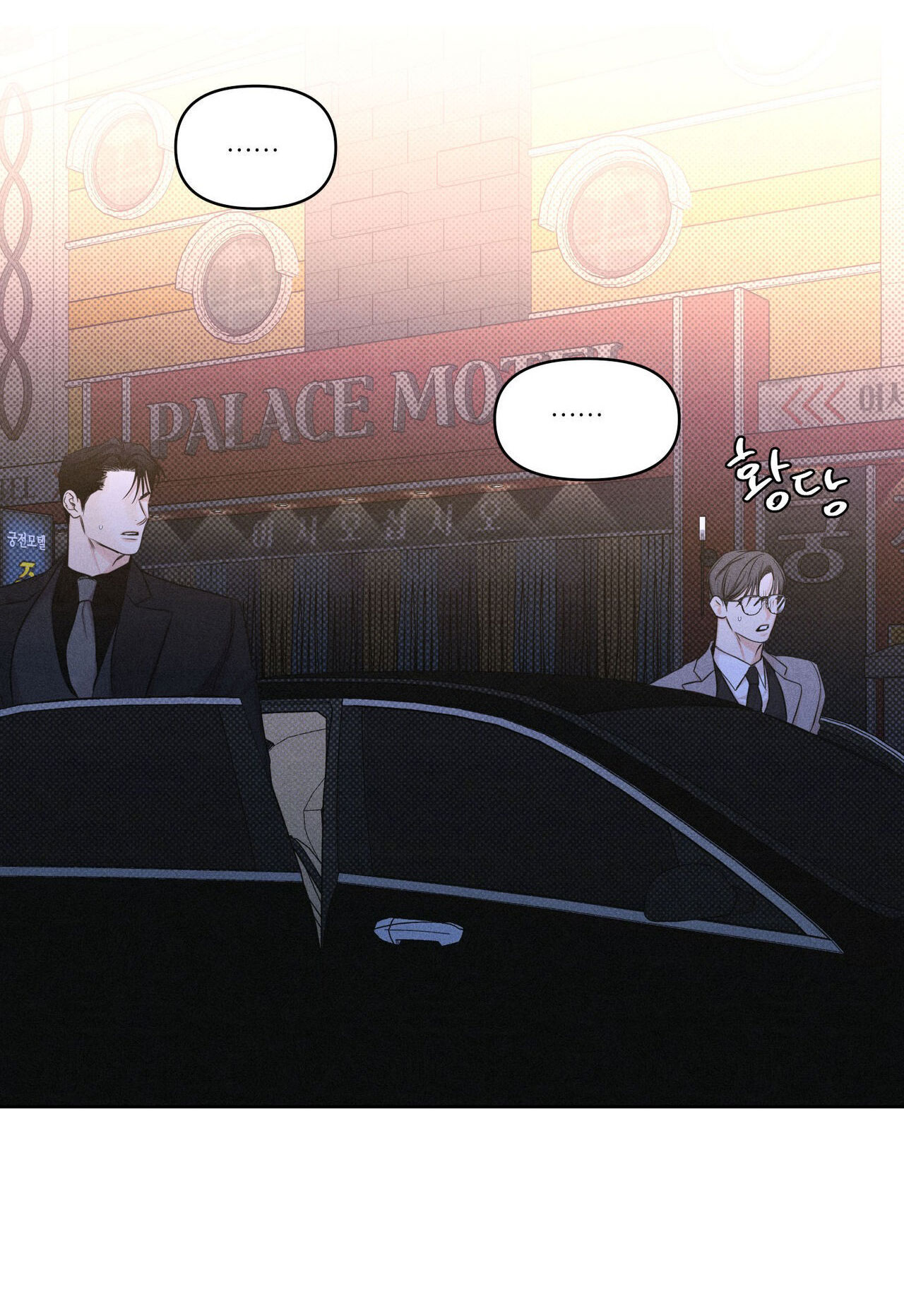 công việc làm thêm hàng ngày chapter 15.1 20