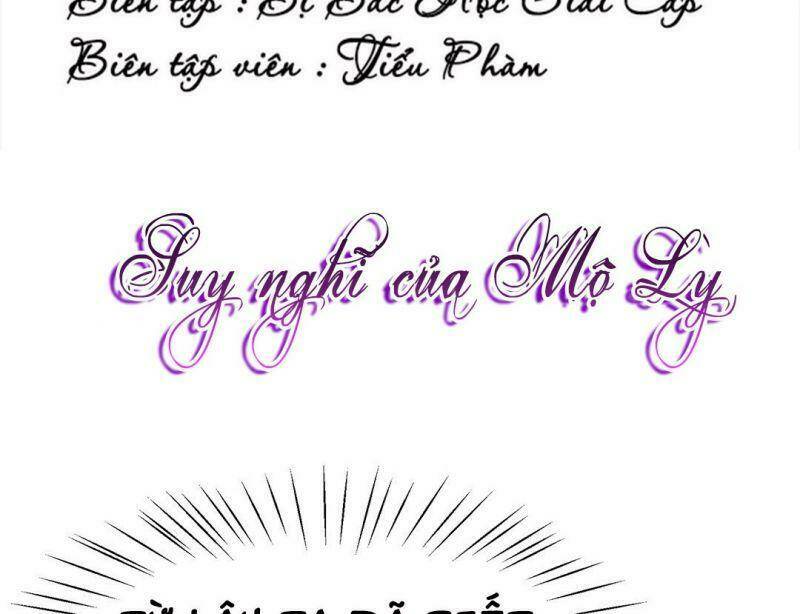 thiên kim bất hoán chapter 62.5 3