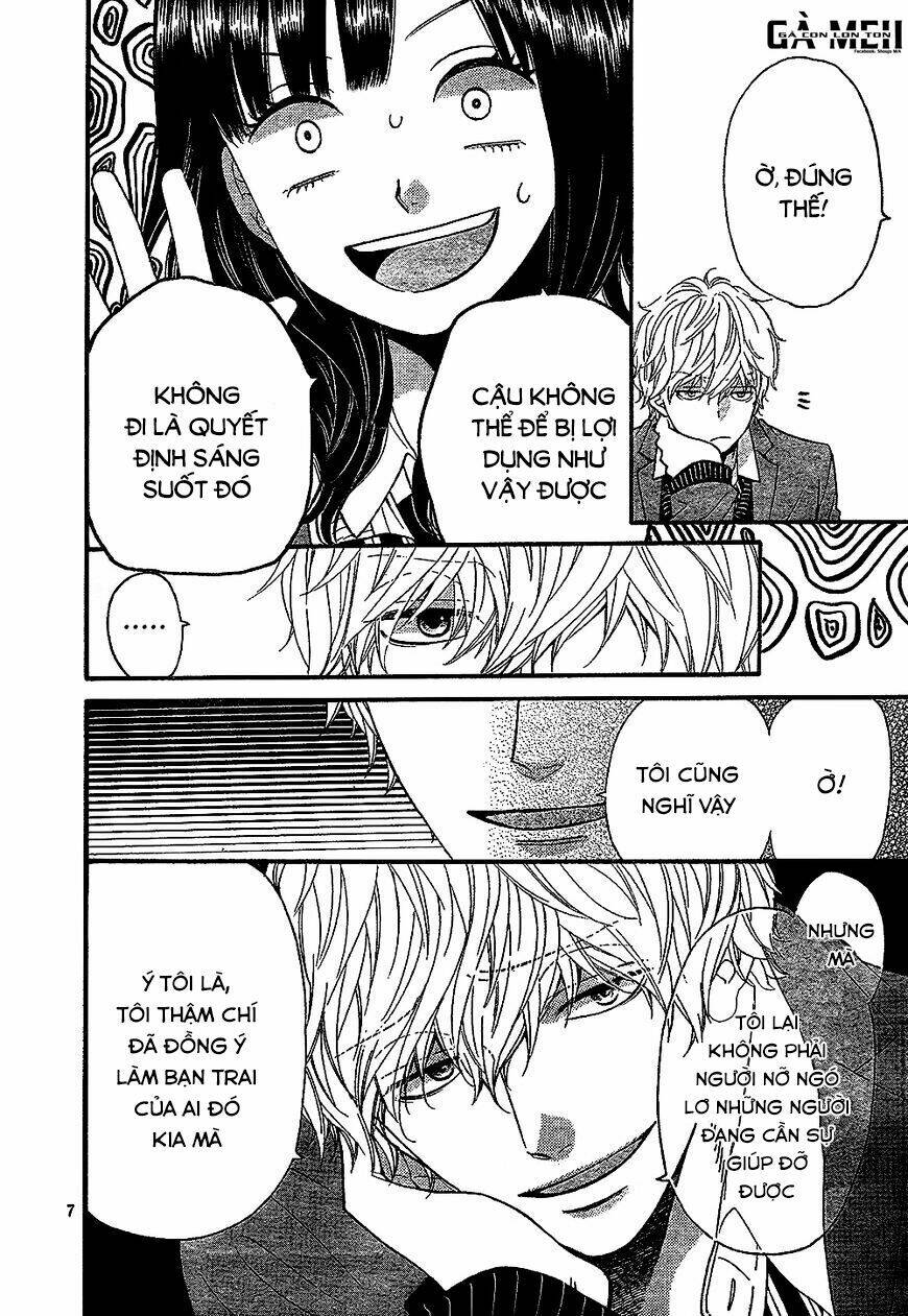 ookami shoujo to kuro ouji chapter 58.5 10