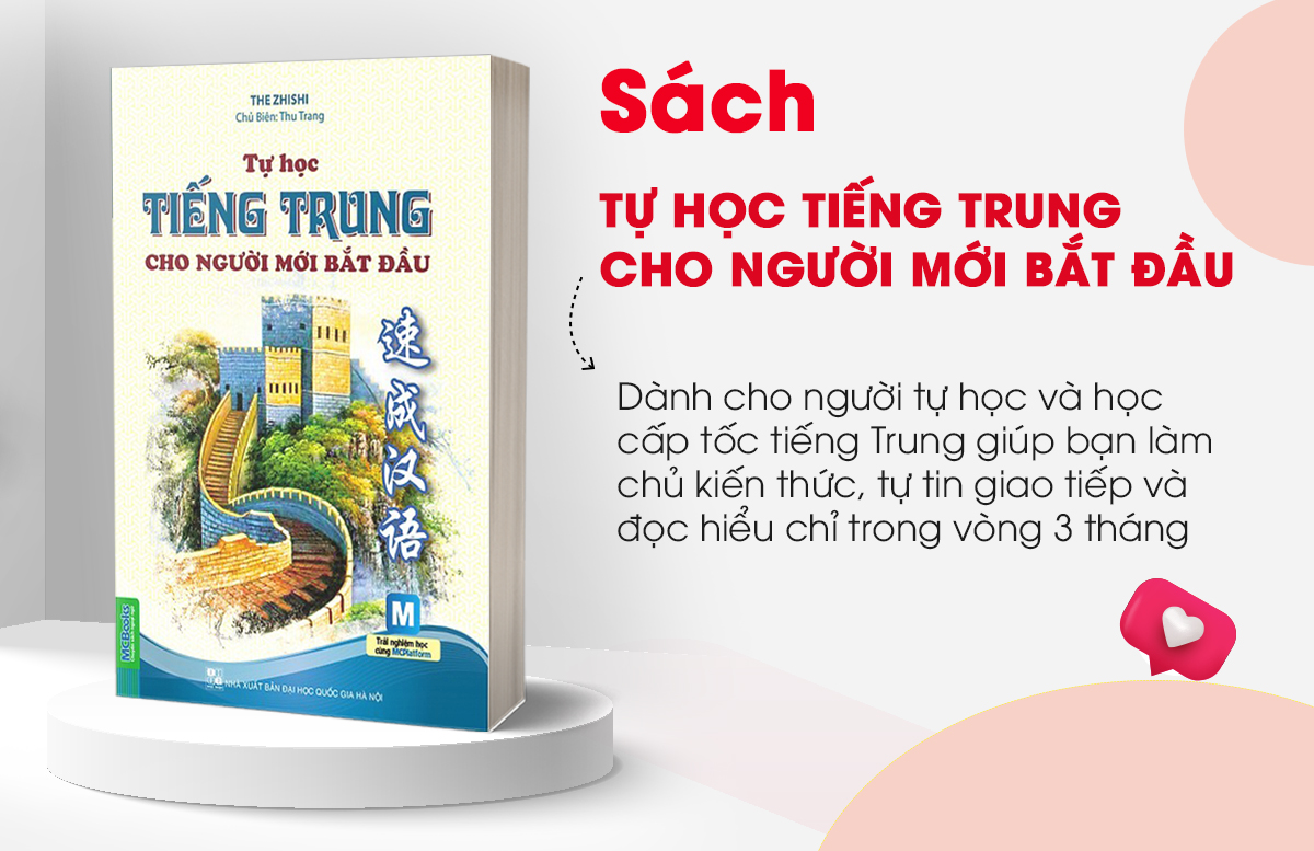 Combo tự học tiếng trung cho người mới bắt đầu (Tặng kèm Bookmark PL)