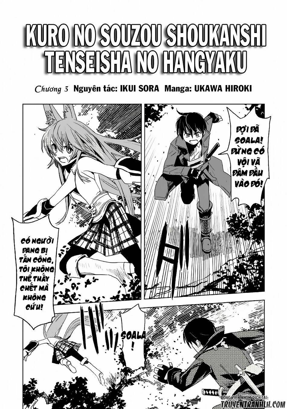 kuro no souzou shoukanshi - tenseisha no hangyaku chapter 3 2