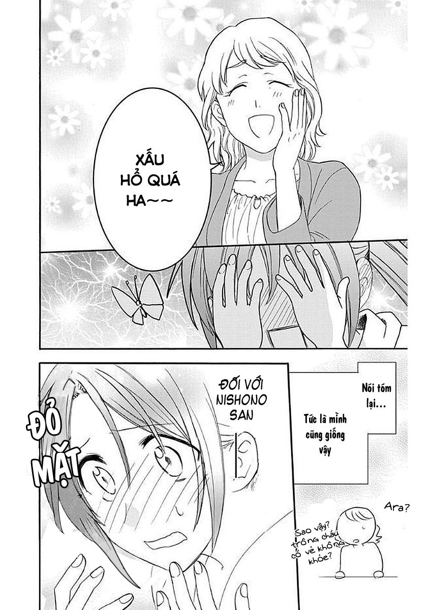 anitomo - bạn của anh trai tôi chapter 34 26