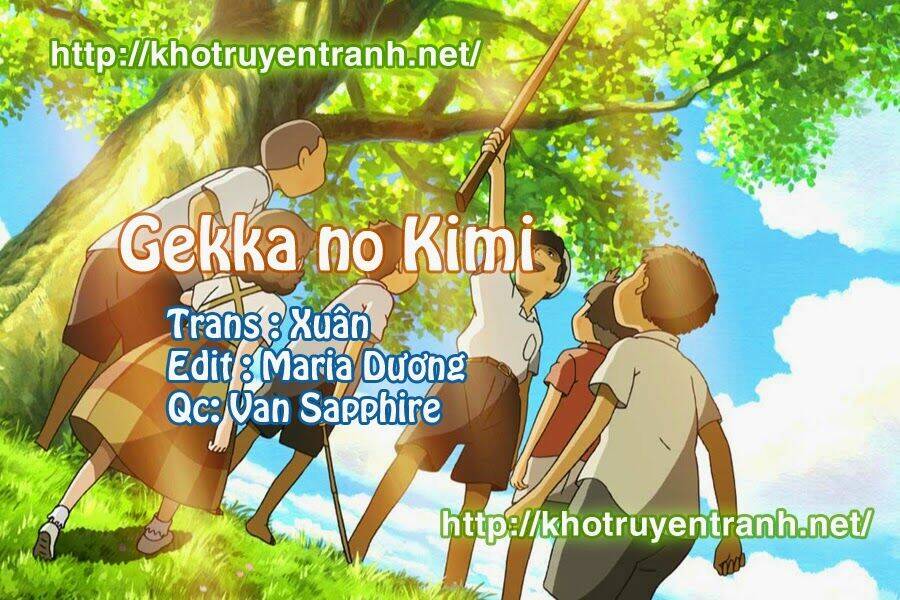 gekka no kimi chapter 11 3