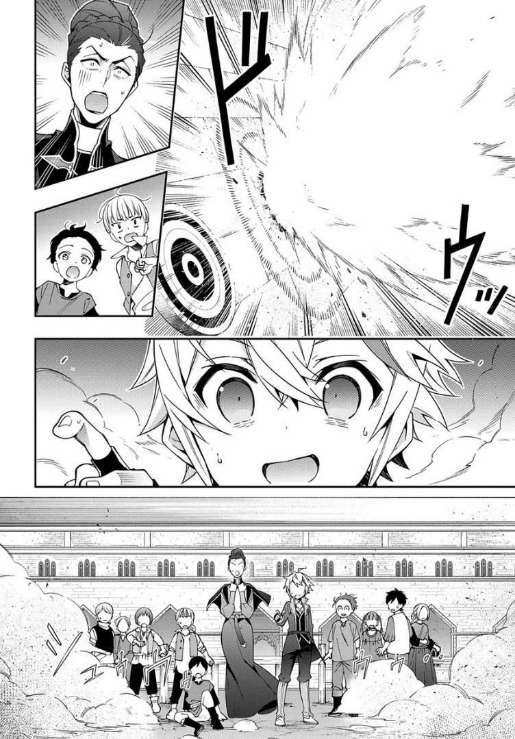 tensei kizoku no isekai boukenroku ~jichou wo shiranai kamigami no shito~ chapter 21 20