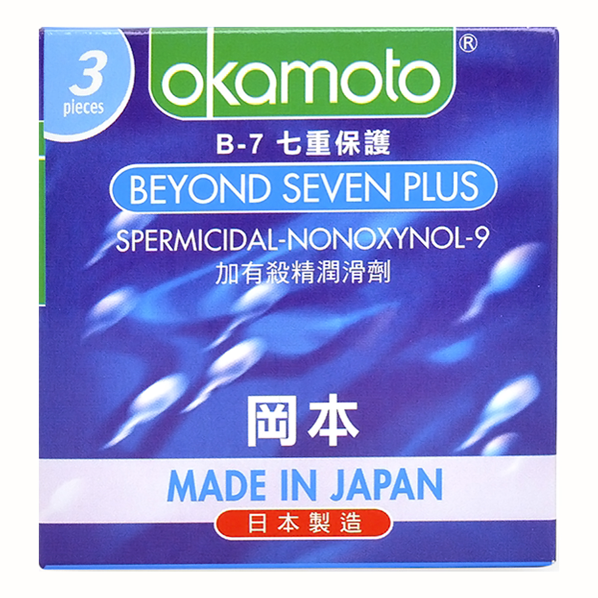 Bao cao su Beyond Seven 54mm Okamoto JAPAN. Siêu mỏng, truyền nhiệt tốt, 7 Tầng Bảo Vệ Hộp 3 Cái. (Che tên sản phẩm khi giao) CONDOM Tặng Gel okamoto bôi trơn.