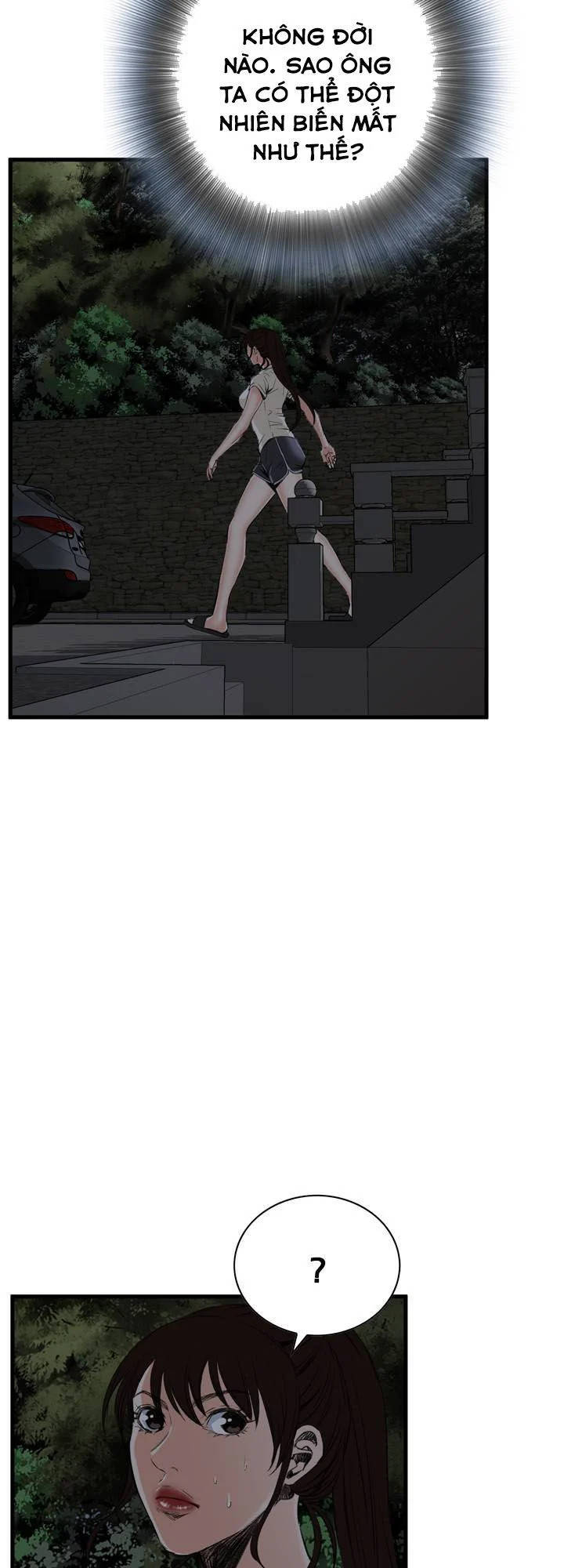 take a peek chapter 44 26