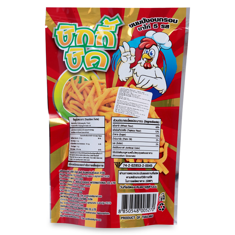 Bánh que Chicky Stick 72g