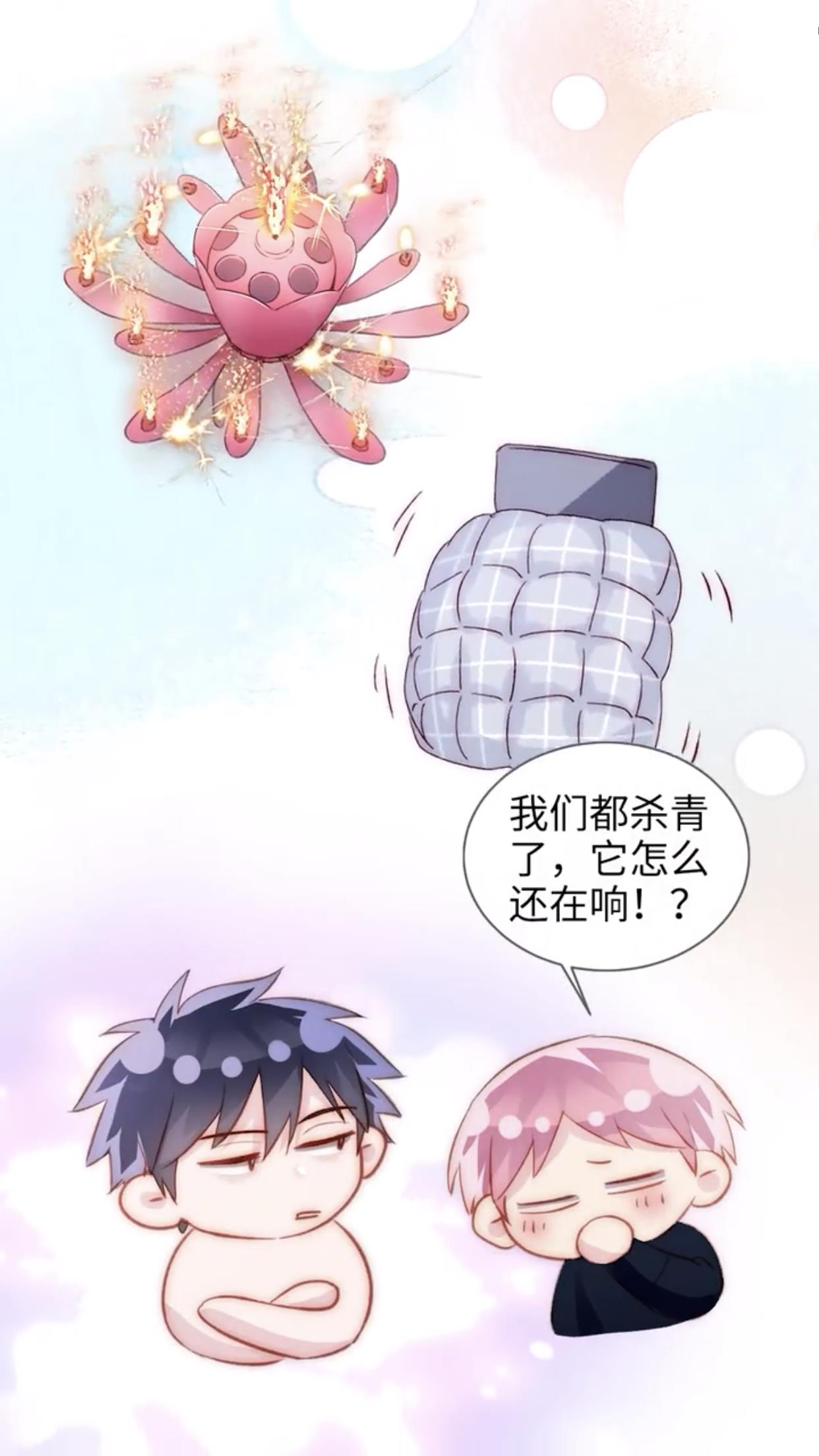 tôi phải làm một kẻ đại xấu xa chapter 62.5 40