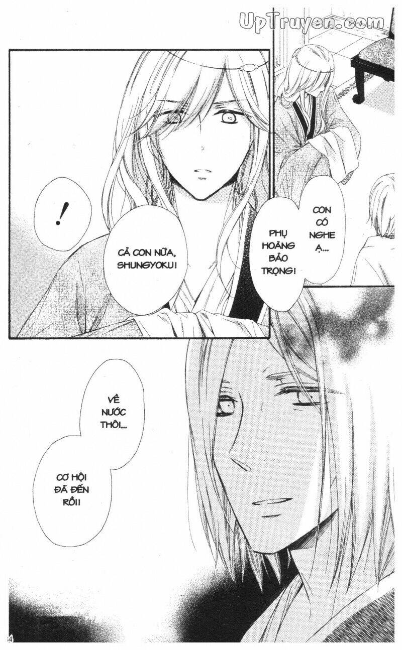 mikado no shihou chapter 24 36